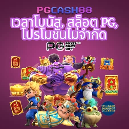 ยูฟ่า 168