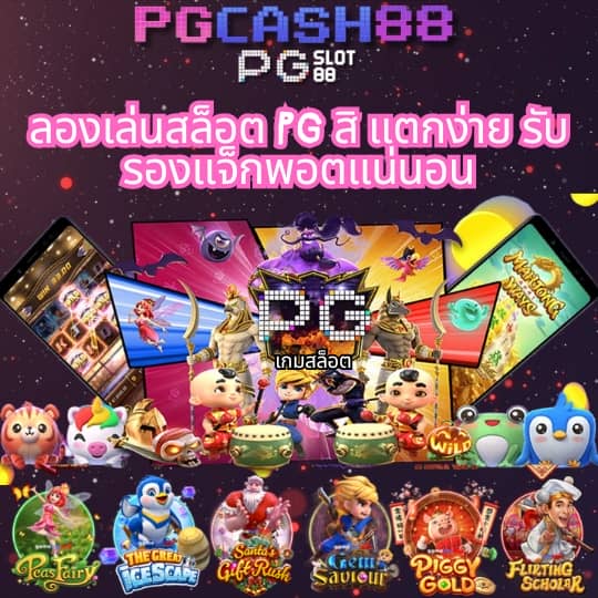 ยูฟ่า 168