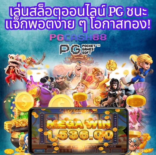 ยูฟ่า 168